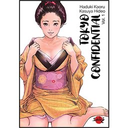 Tokyo Confidential Volume 1 - SEIKO