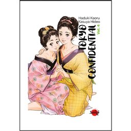 Tokyo Confidential Volume 4 - SEIKO