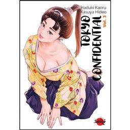 Tokyo Confidential Volume 3 - SEIKO